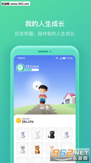 �ҵ�����app(��è׬Ǯ)��ͼ2
