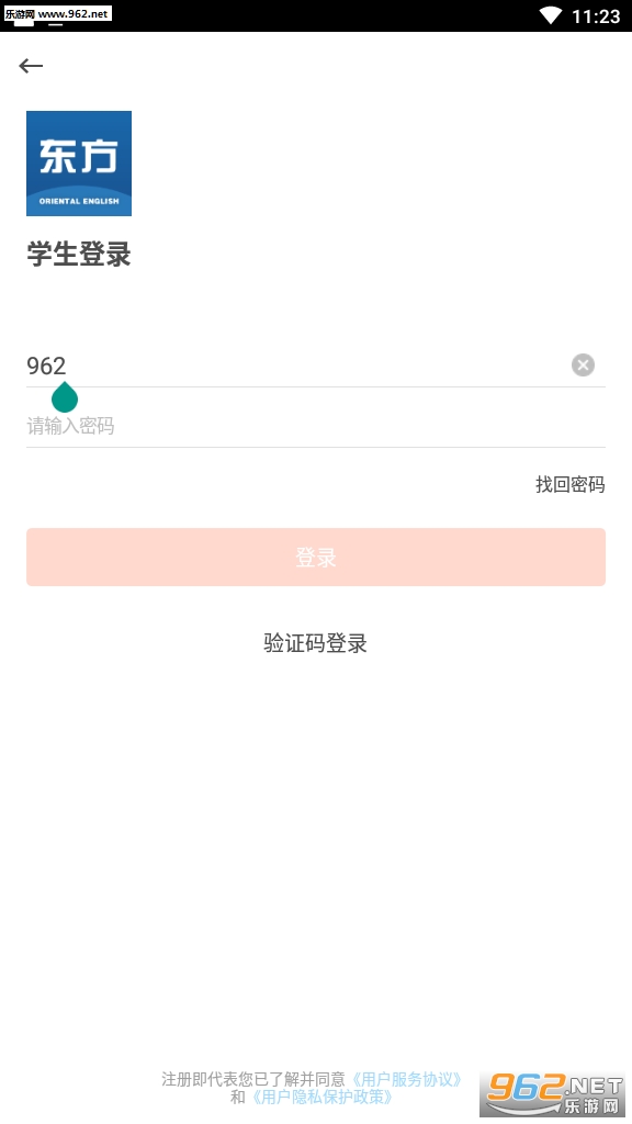 ���������ͻ���app��ͼ0