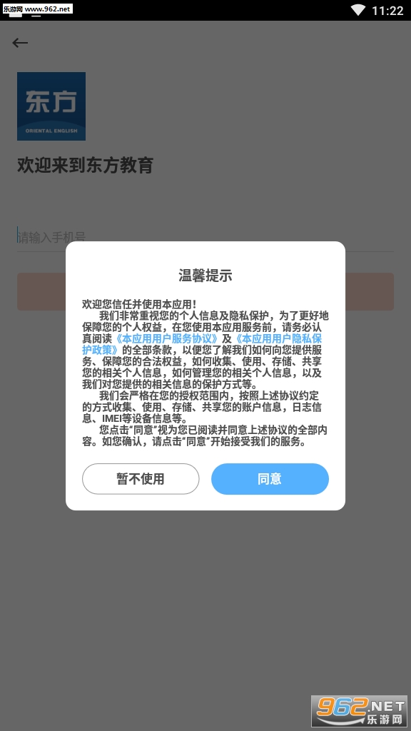 ���������ͻ���app��ͼ1