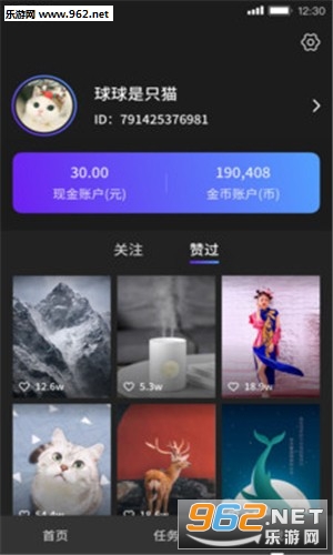 ����APP��ͼ1