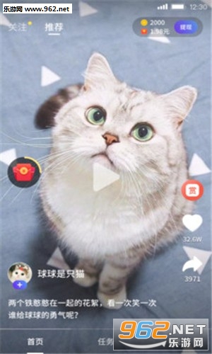 ����APP��ͼ2