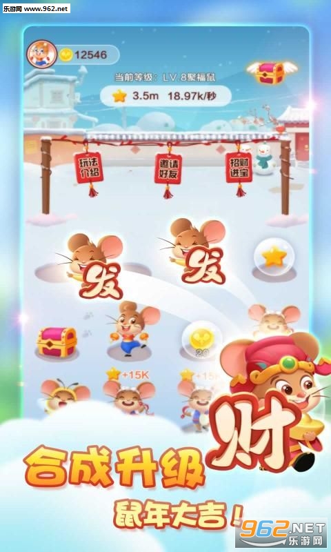 �����ܶ�Ա�����v1.0.0 ��׿���ͼ2