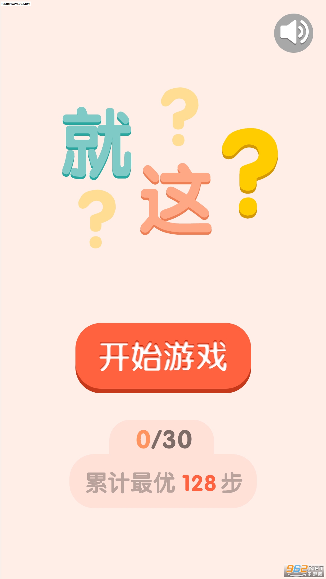 ̫����8��Ϸv1.0.1��ͼ0