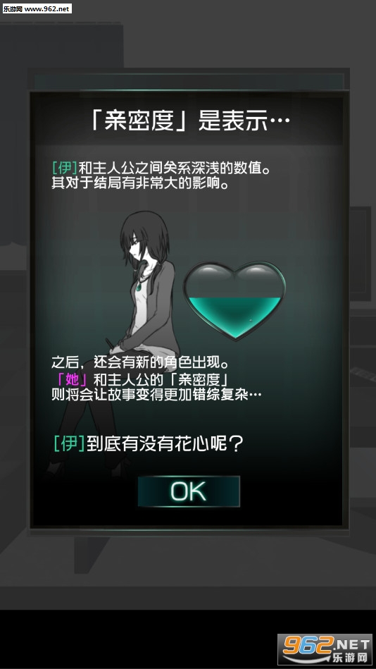 花心女友安卓汉化版截图4