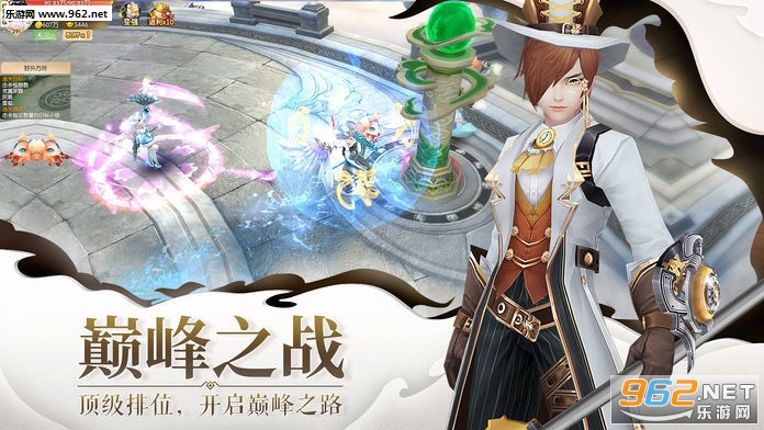山海伏魔记官方正版截图2
