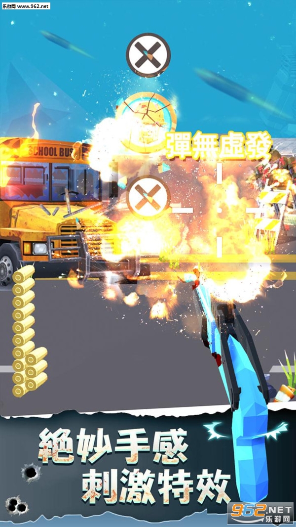 最后一个枪手丧尸来袭安卓版截图1