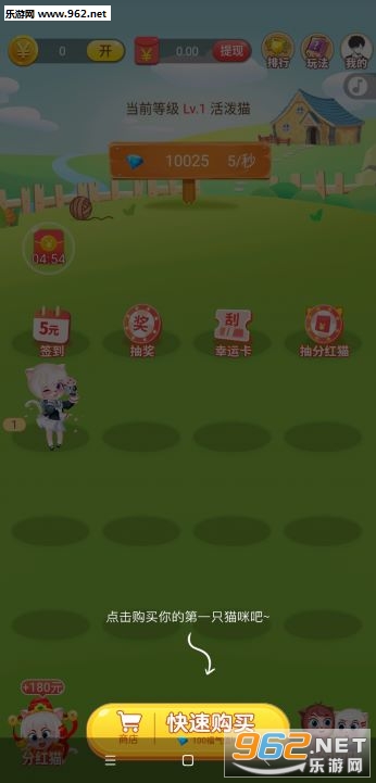 ������èAPP��ͼ2
