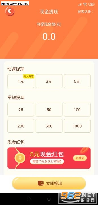 ������èAPP��ͼ3