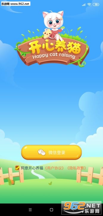 ������èAPP��ͼ1