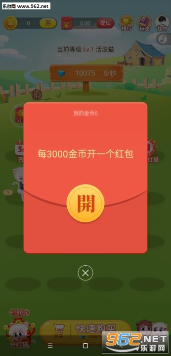 ������èAPP��ͼ0