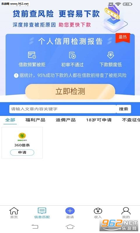 ľ����appv1.0.1 ��׿���°��ͼ0