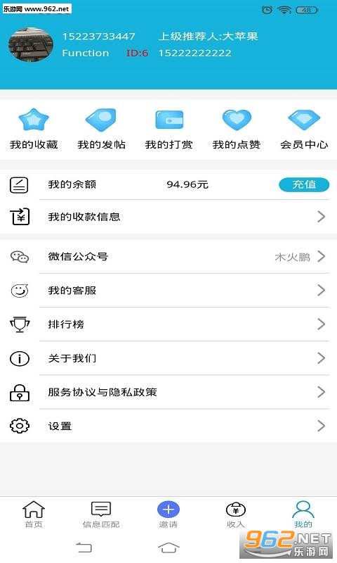 ľ����appv1.0.1 ��׿���°��ͼ1