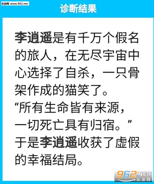 shindanmaker中文测试网页版截图2