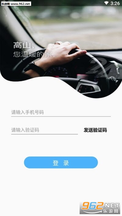 ��Ʒ����appv2.0.0 ��׿���ͼ1