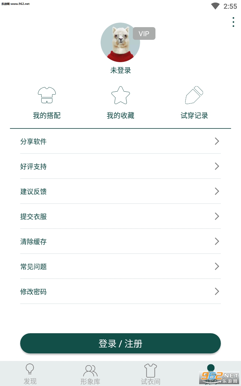 �������¼�(Ů�����¹�)app��ͼ0