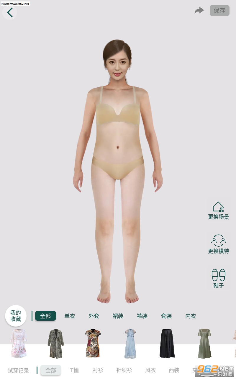�������¼�(Ů�����¹�)app��ͼ2
