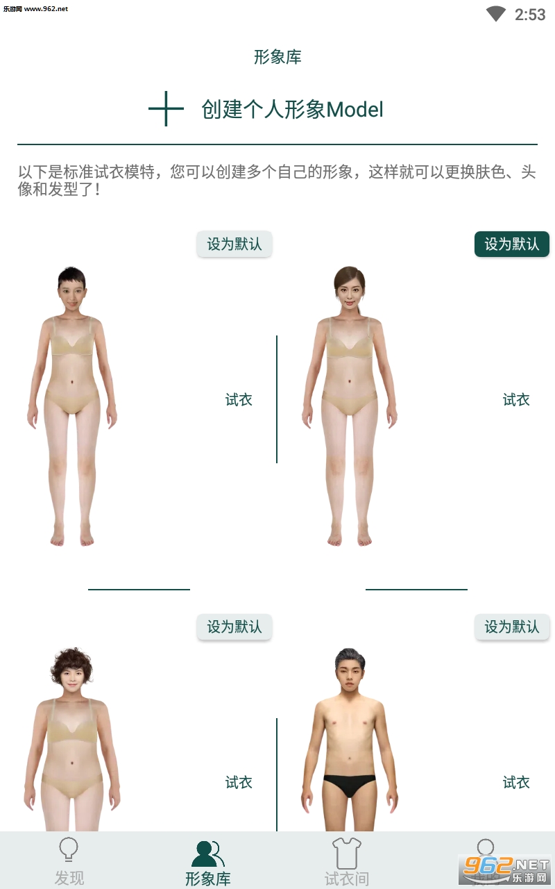 �������¼�(Ů�����¹�)app��ͼ3