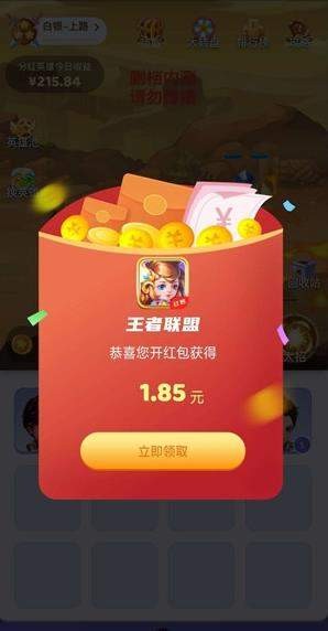 ��������׬Ǯapp��ͼ3