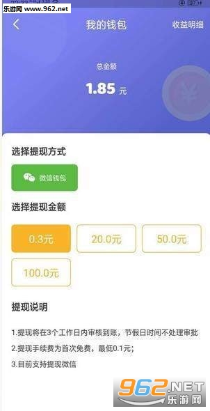 ��������׬Ǯapp��ͼ2