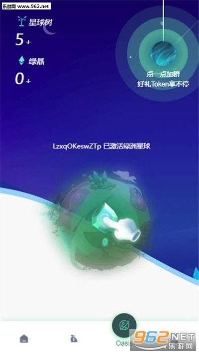 ȱ����������APPv1.0.1 ��׿���ͼ0
