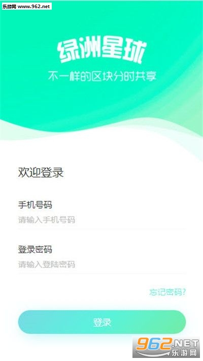 ȱ����������APPv1.0.1 ��׿���ͼ2