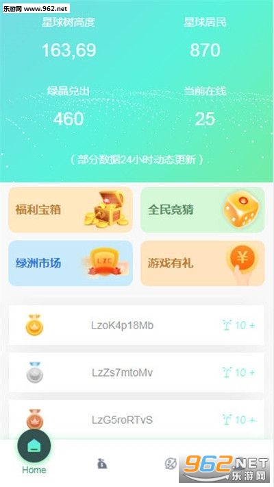 ȱ����������APPv1.0.1 ��׿���ͼ3