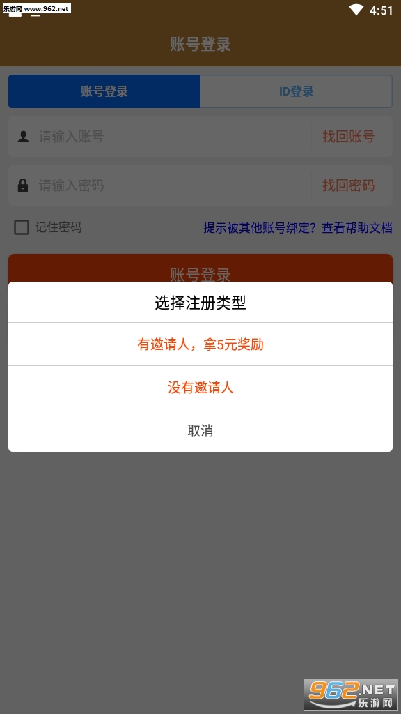 ������׬Ǯappv2.9��ͼ1