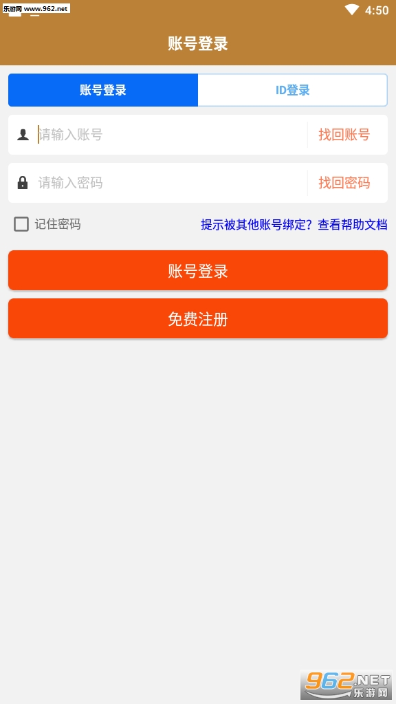 ������׬Ǯappv2.9��ͼ2