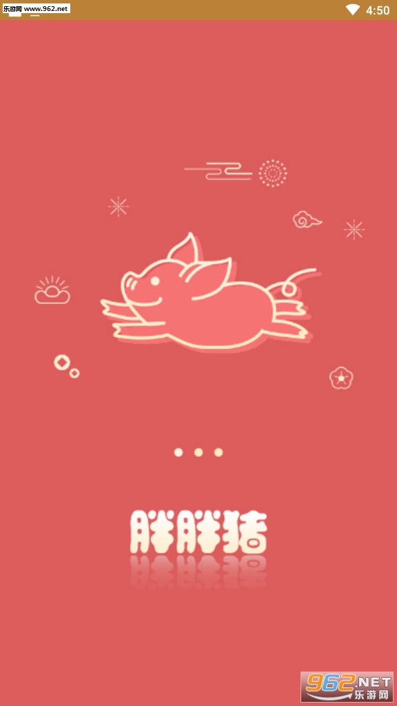 ������׬Ǯappv2.9��ͼ3
