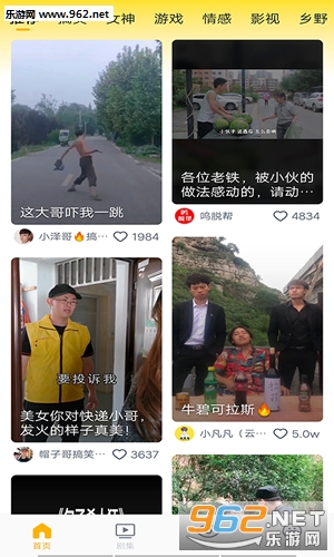 玉米小视频红包版截图3