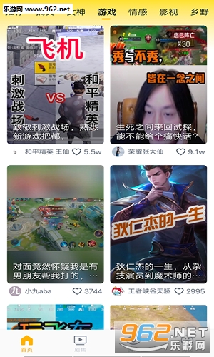 玉米小视频红包版截图0