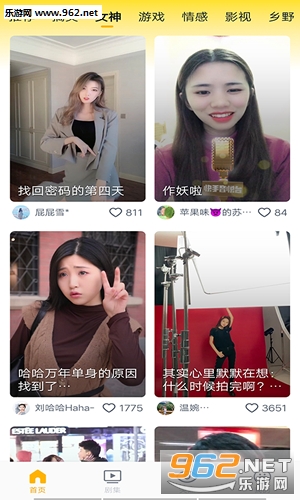 玉米小视频红包版截图1