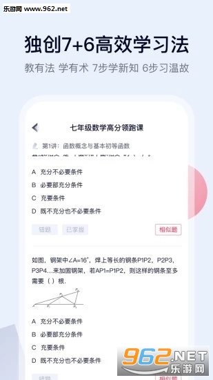 ���п��ô�����APP��ͼ0