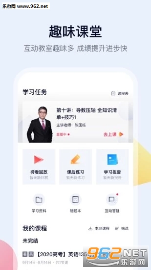 ���п��ô�����APP��ͼ1