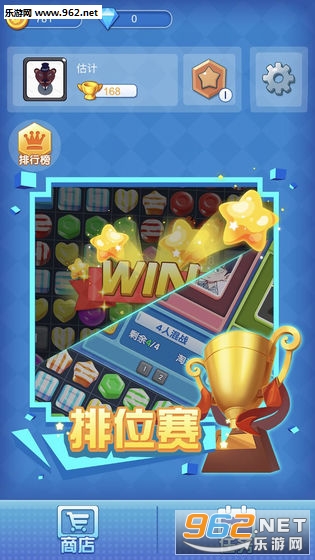 消除与荣耀红包版截图0