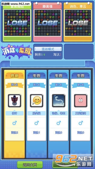 消除与荣耀红包版截图1