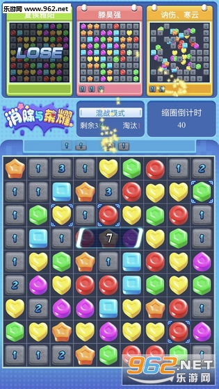 消除与荣耀红包版截图3