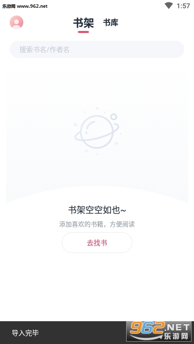 ��֦�Ķ�APPv1.0.5��ͼ0
