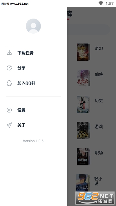 ��֦�Ķ�APPv1.0.5��ͼ2
