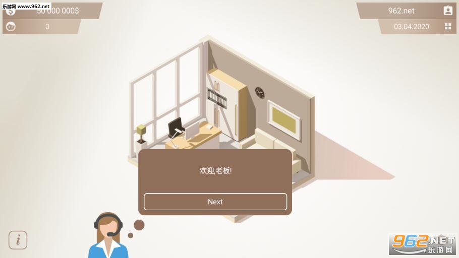 �ֻ����Smartphone Tycoon�����ֻ����ͼ2