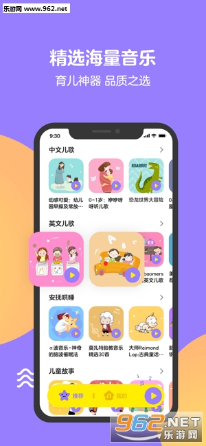 Q��������׿��v1.0.8.1��ͼ1