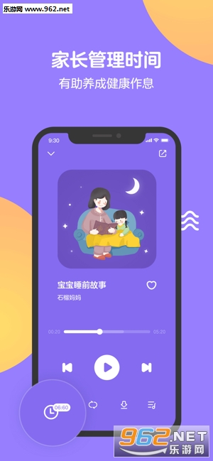 Q��������׿��v1.0.8.1��ͼ3