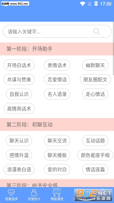 �㳽�黰app��ͼ0