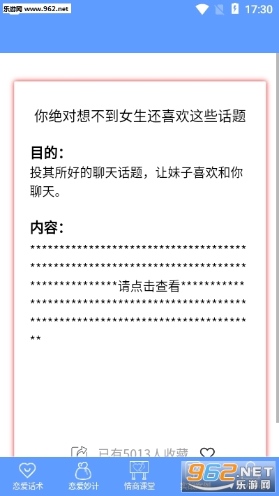 �㳽�黰app��ͼ1
