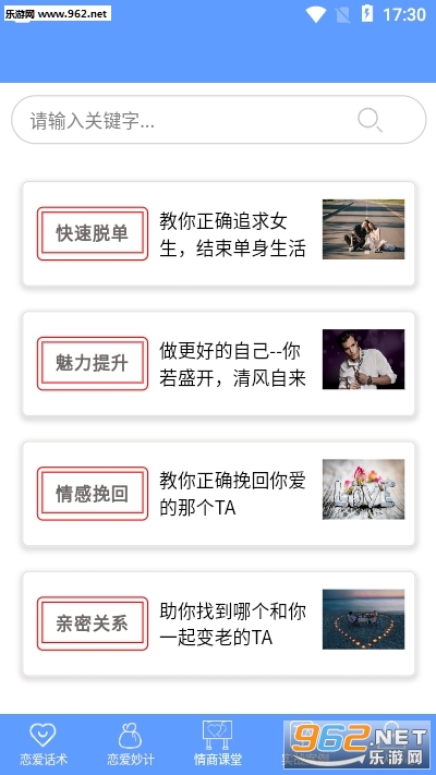 �㳽�黰app��ͼ2