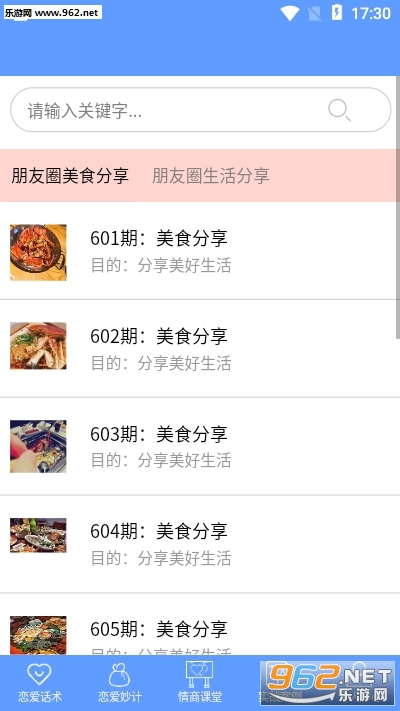 �㳽�黰app��ͼ3