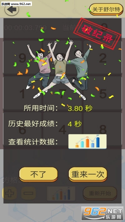 ����ر���app��ʽ��v1.2 ��׿���ͼ1