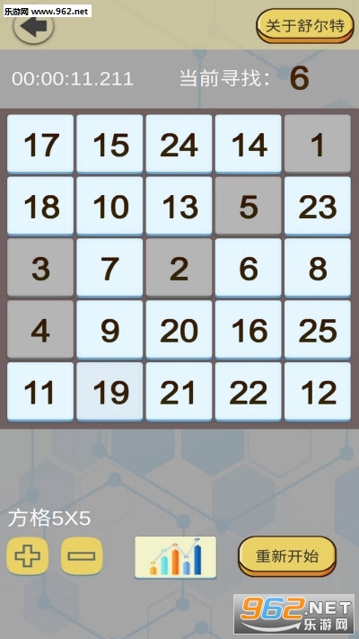 ����ر���app��ʽ��v1.2 ��׿���ͼ2