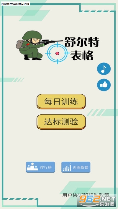 ����ر���app��ʽ��v1.2 ��׿���ͼ0