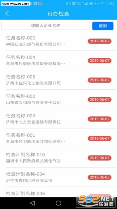 ɽ��Σ�����appv1.0.0��ͼ0
